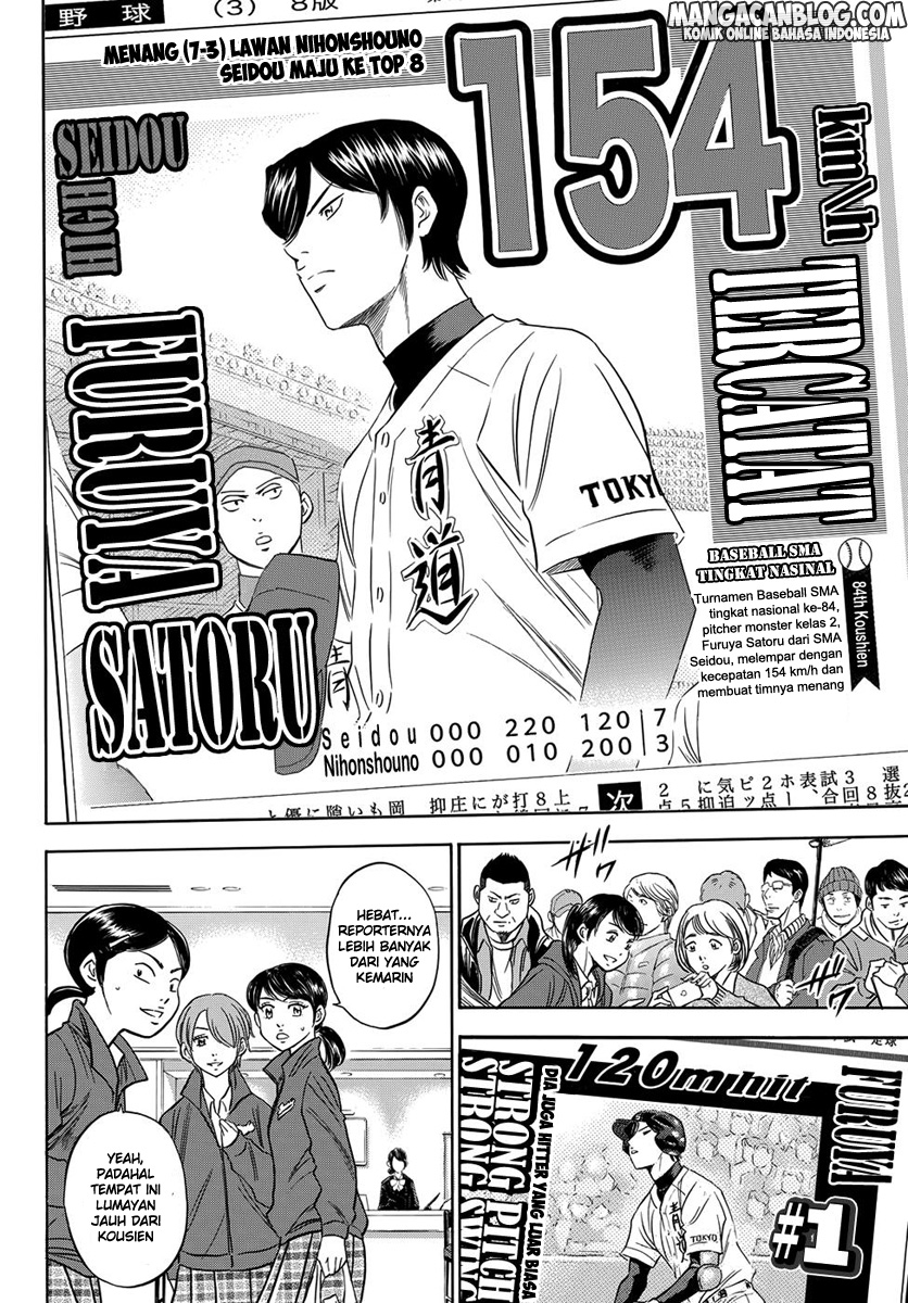 diamond-no-ace-act-2 - Chapter: 04