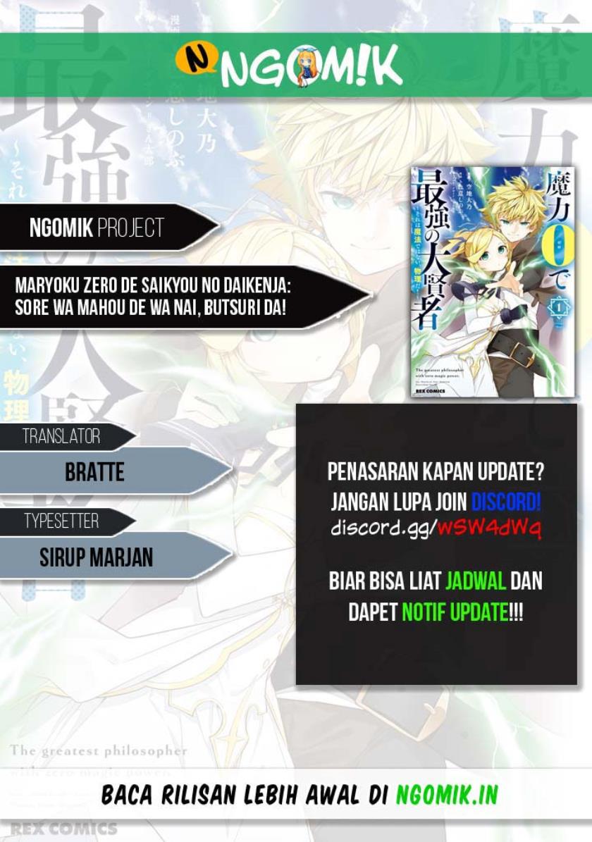 maryoku-zero-de-saikyou-no-daikenja-sore-wa-mahou-de-wa-nai-butsuri-da - Chapter: 2