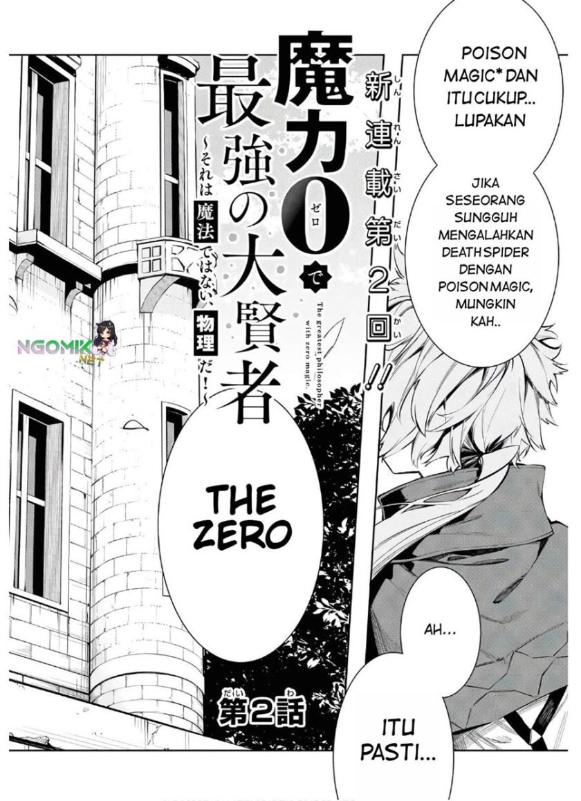 maryoku-zero-de-saikyou-no-daikenja-sore-wa-mahou-de-wa-nai-butsuri-da - Chapter: 2