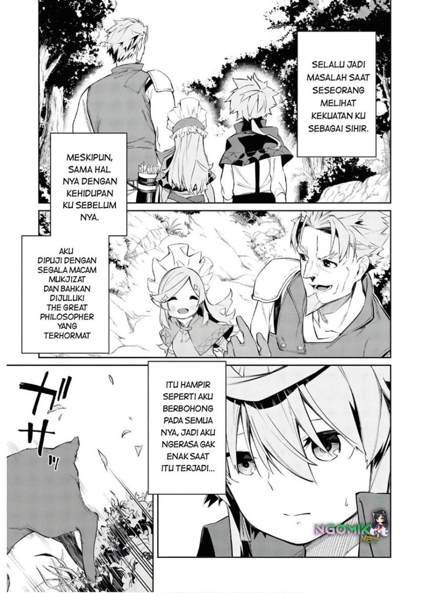 maryoku-zero-de-saikyou-no-daikenja-sore-wa-mahou-de-wa-nai-butsuri-da - Chapter: 2