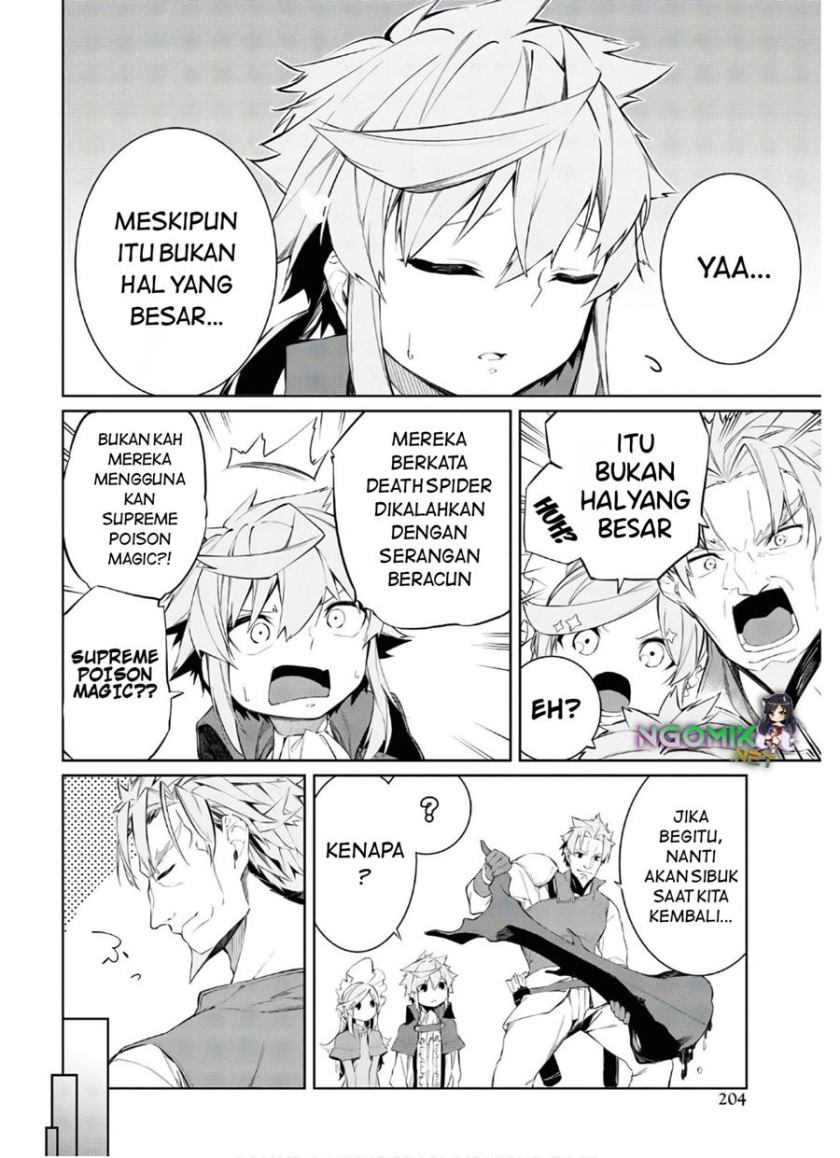 maryoku-zero-de-saikyou-no-daikenja-sore-wa-mahou-de-wa-nai-butsuri-da - Chapter: 2