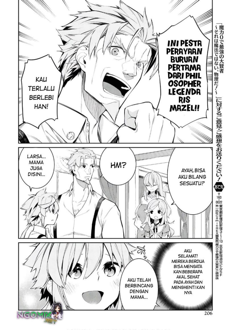 maryoku-zero-de-saikyou-no-daikenja-sore-wa-mahou-de-wa-nai-butsuri-da - Chapter: 2