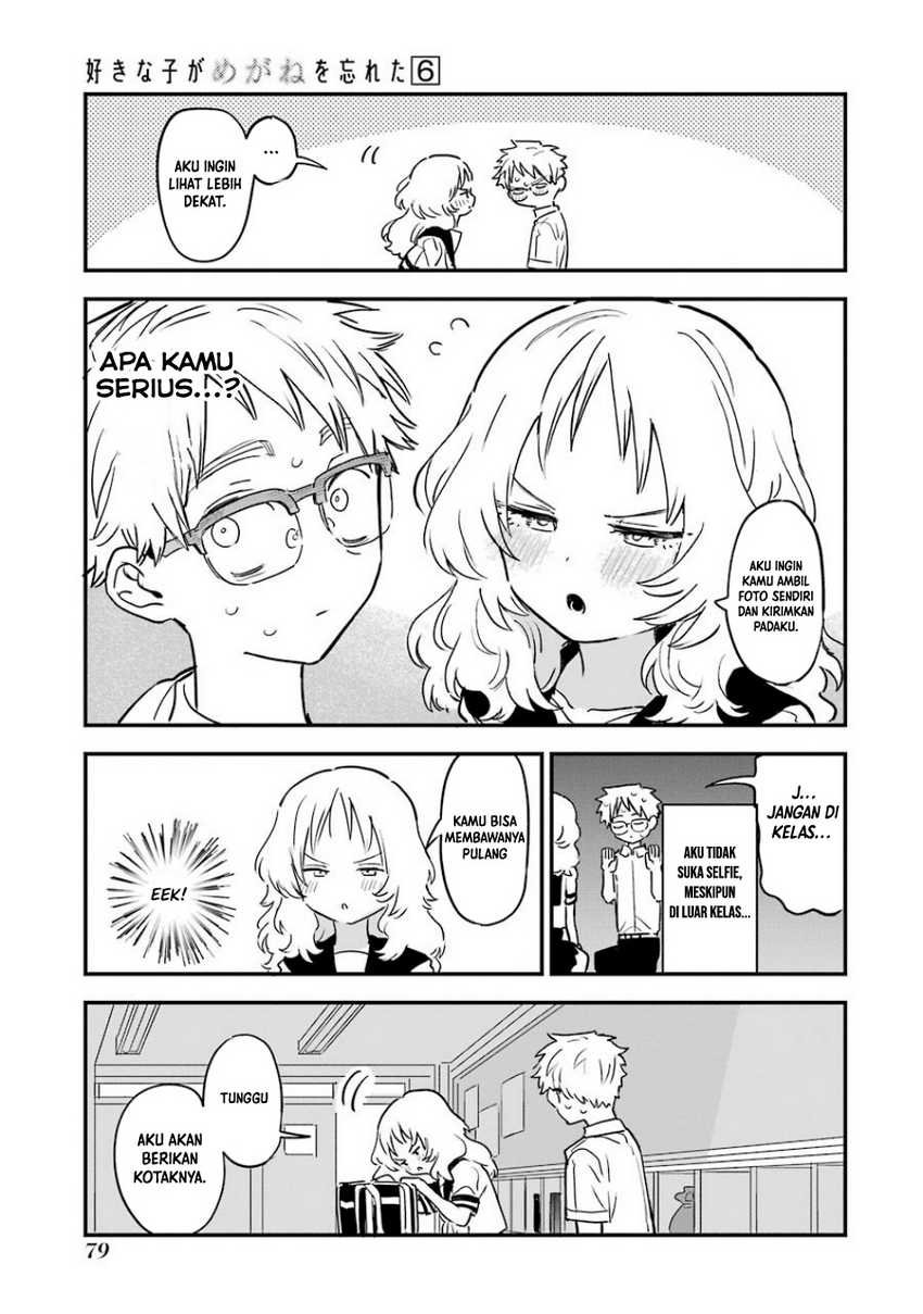 sukinako-ga-megane-wo-wasureta - Chapter: 63