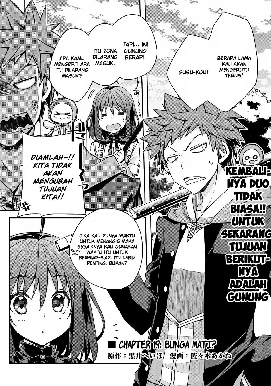 yankee-wa-isekai-de-seirei-ni-aisaremasu - Chapter: 19