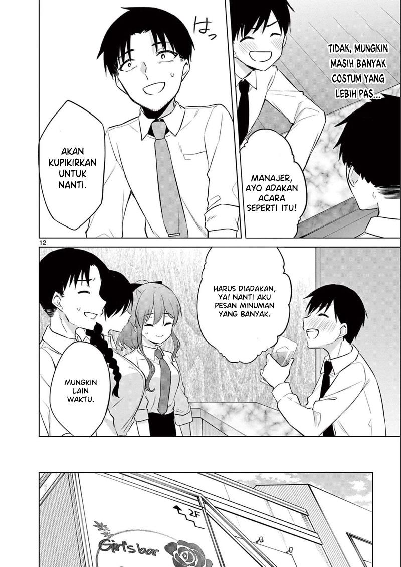 bar-flowers - Chapter: 17