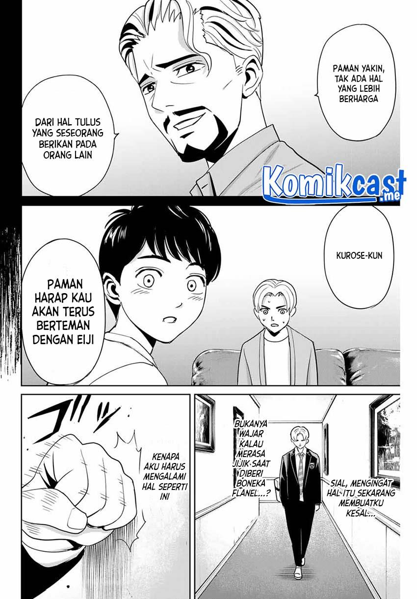 fukushuu-no-kyoukasho - Chapter: 47