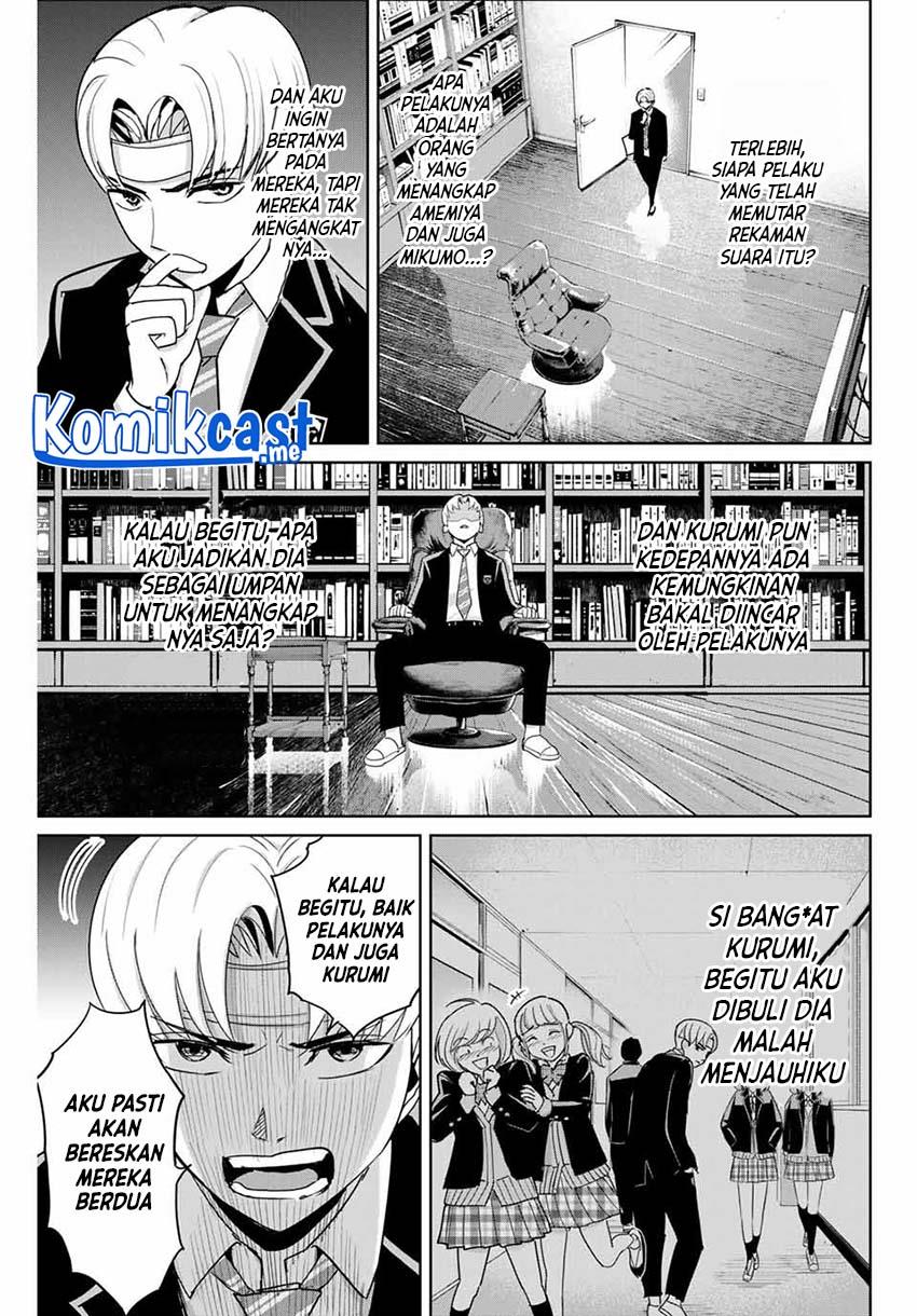 fukushuu-no-kyoukasho - Chapter: 47