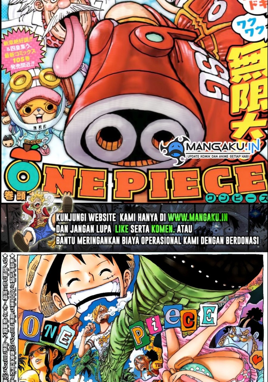 one-piece-id - Chapter: 1076