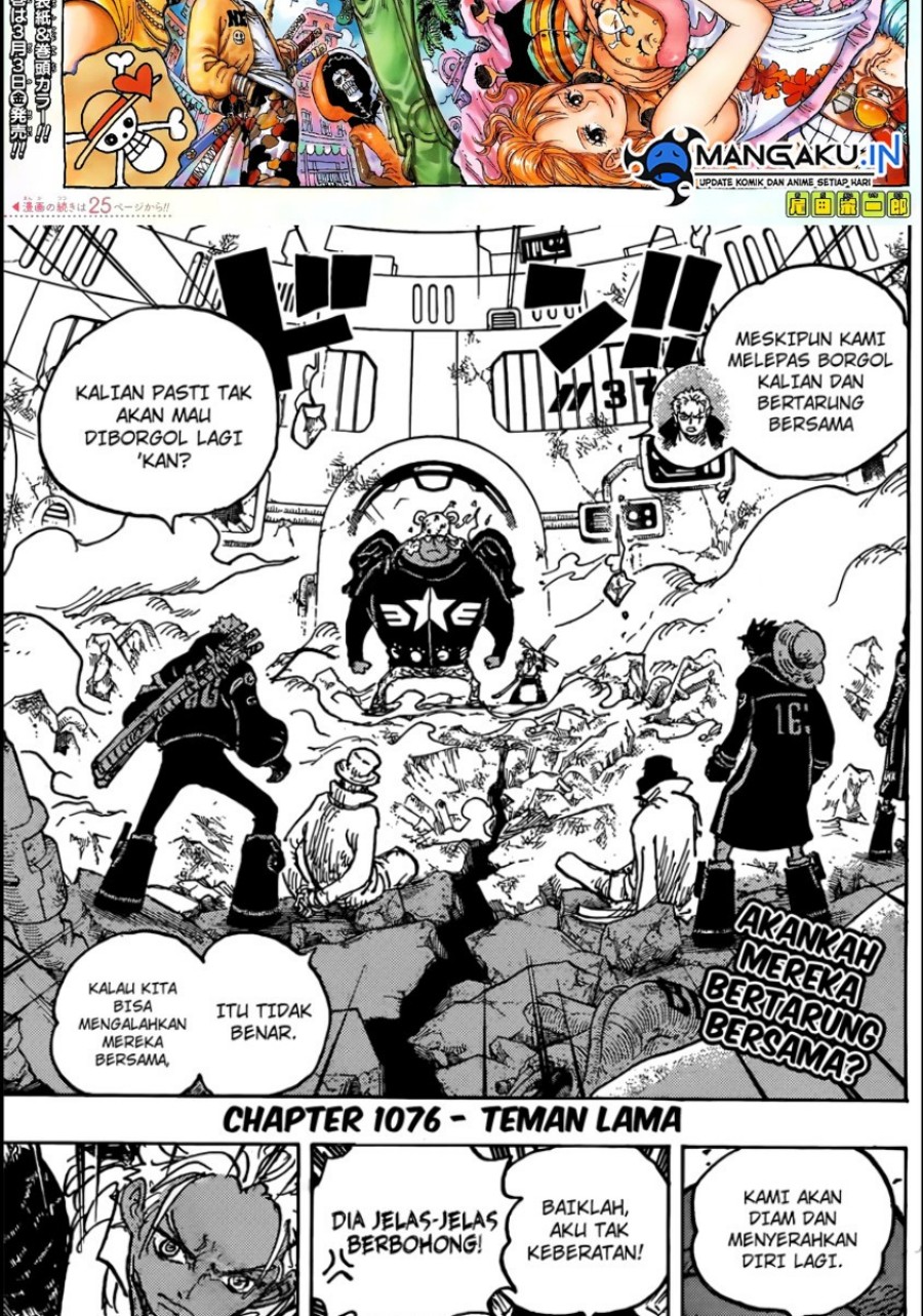 one-piece-id - Chapter: 1076