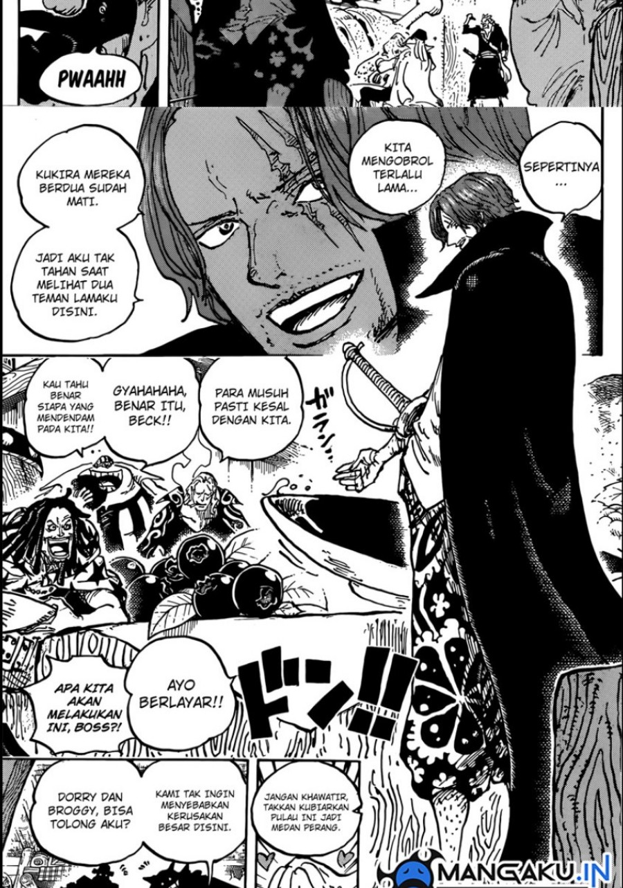 one-piece-id - Chapter: 1076