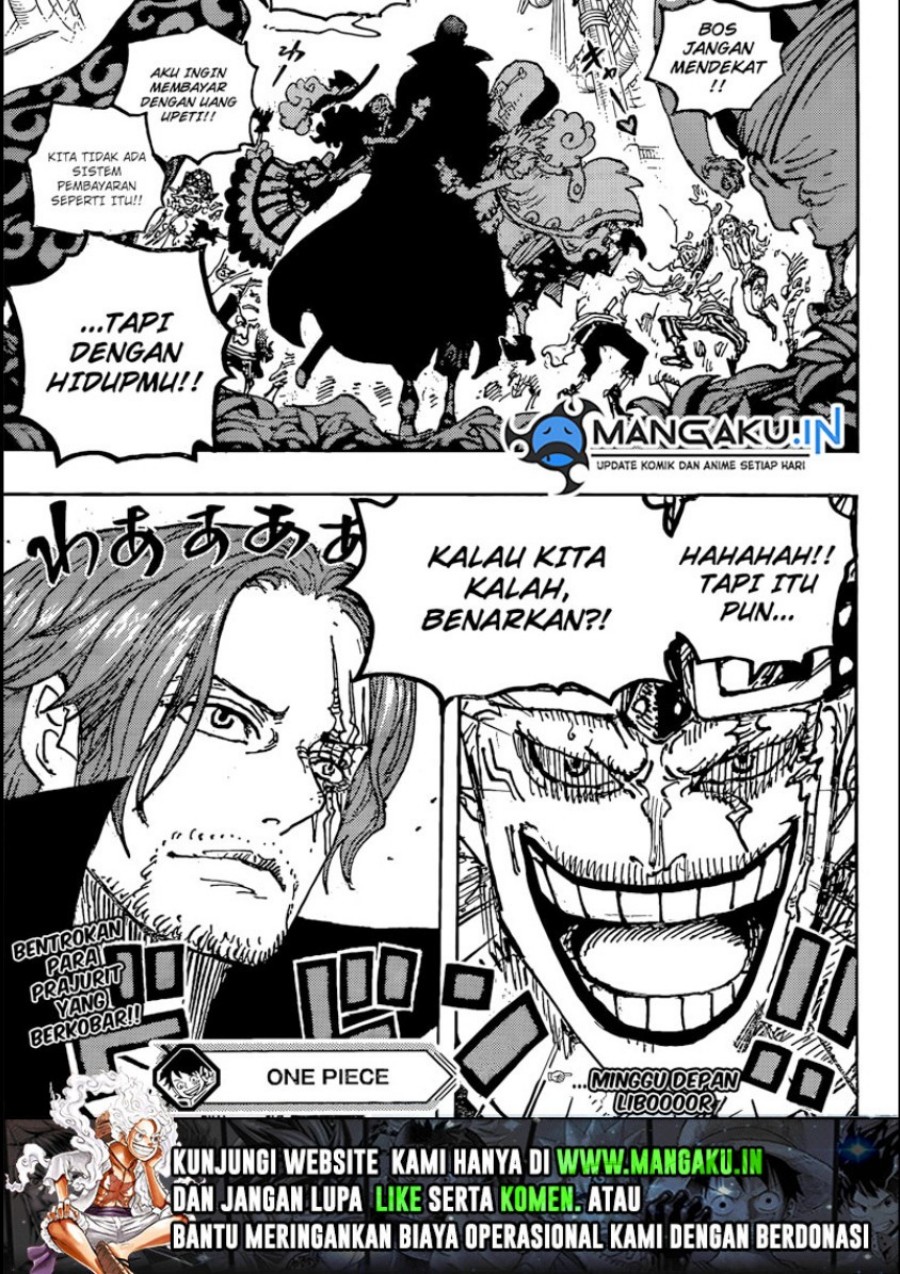 one-piece-id - Chapter: 1076