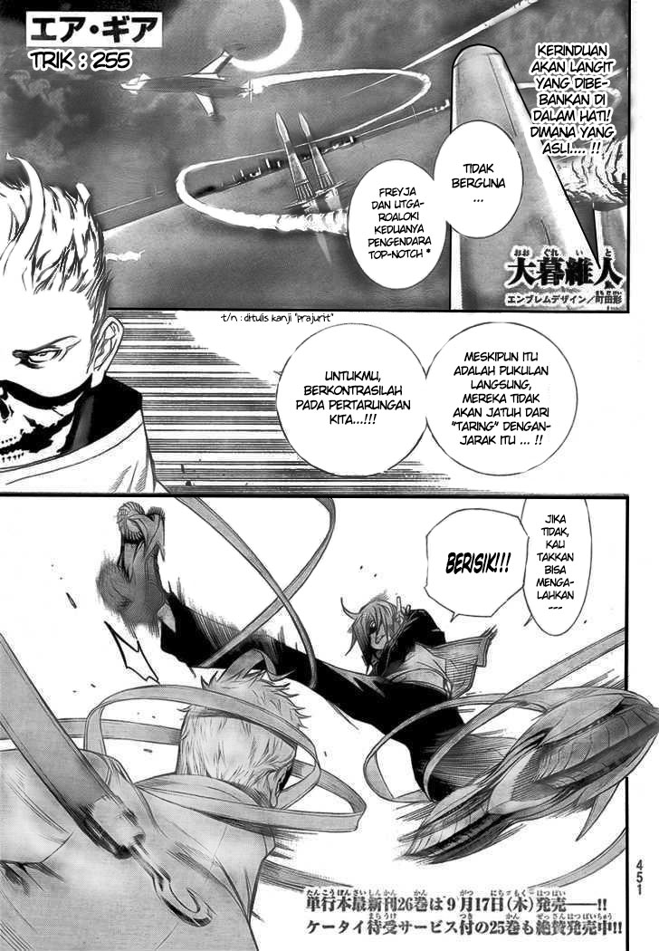 air-gear - Chapter: 225