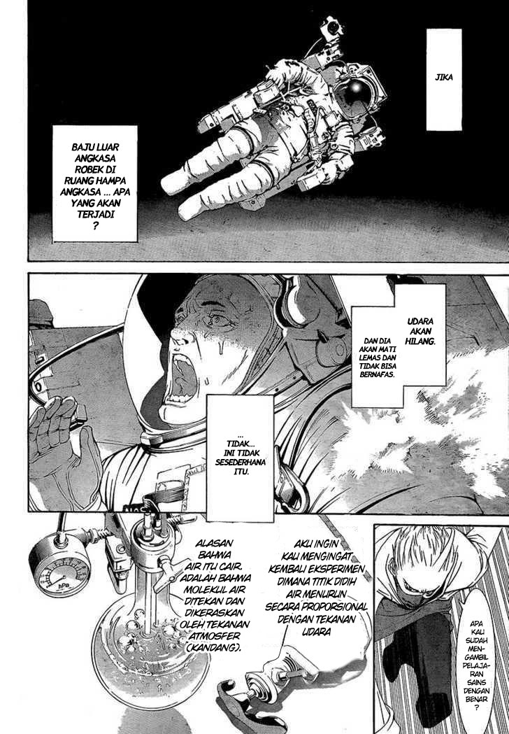 air-gear - Chapter: 225