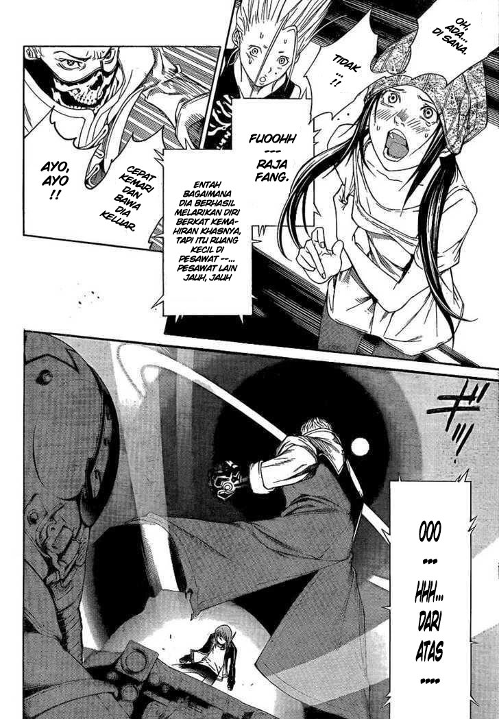 air-gear - Chapter: 225