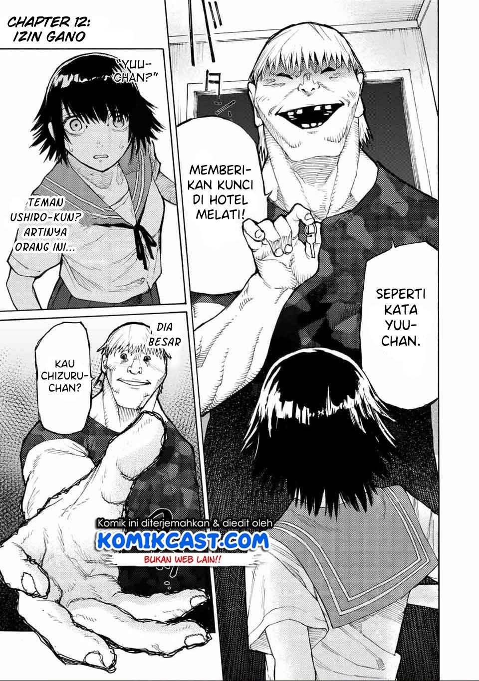 juujika-no-rokunin - Chapter: 12