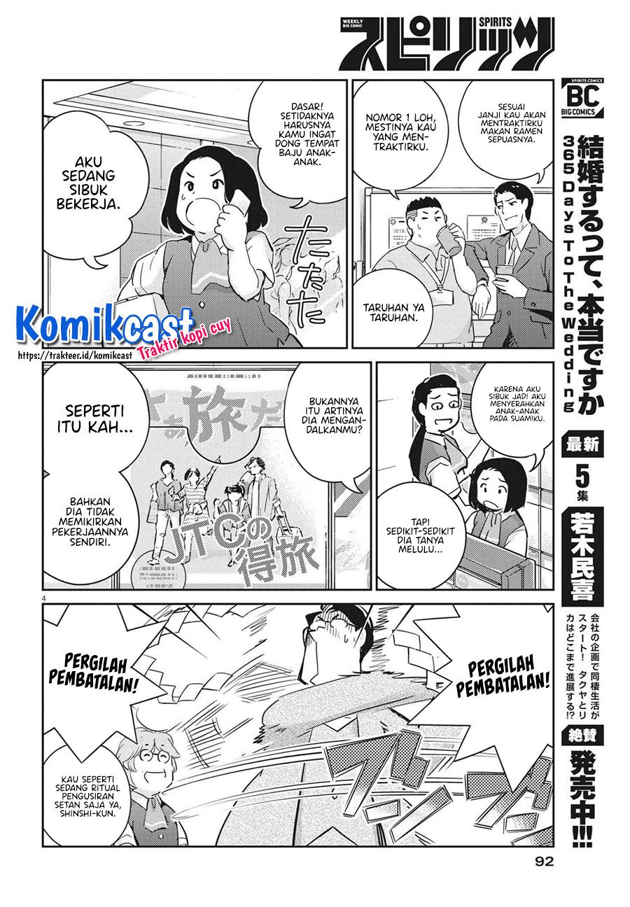 kekkon-surutte-hontou-desu-ka - Chapter: 66