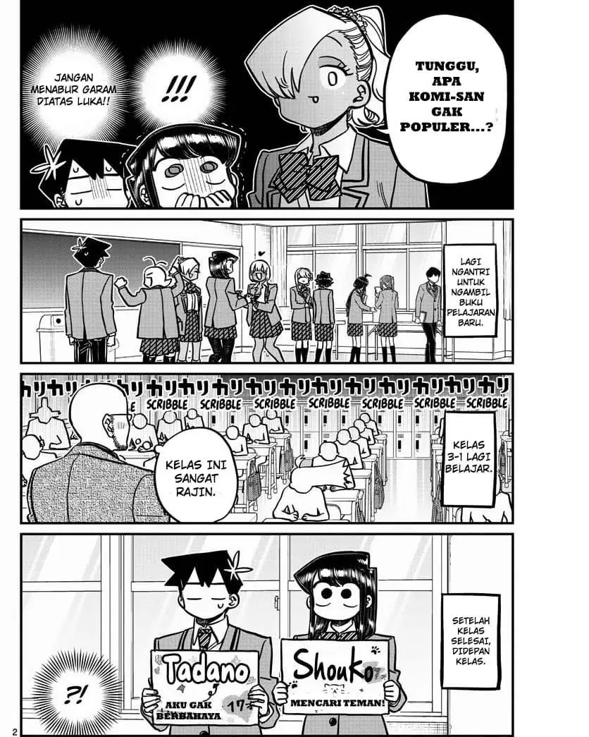 komi-san-wa-komyushou-desu - Chapter: 329