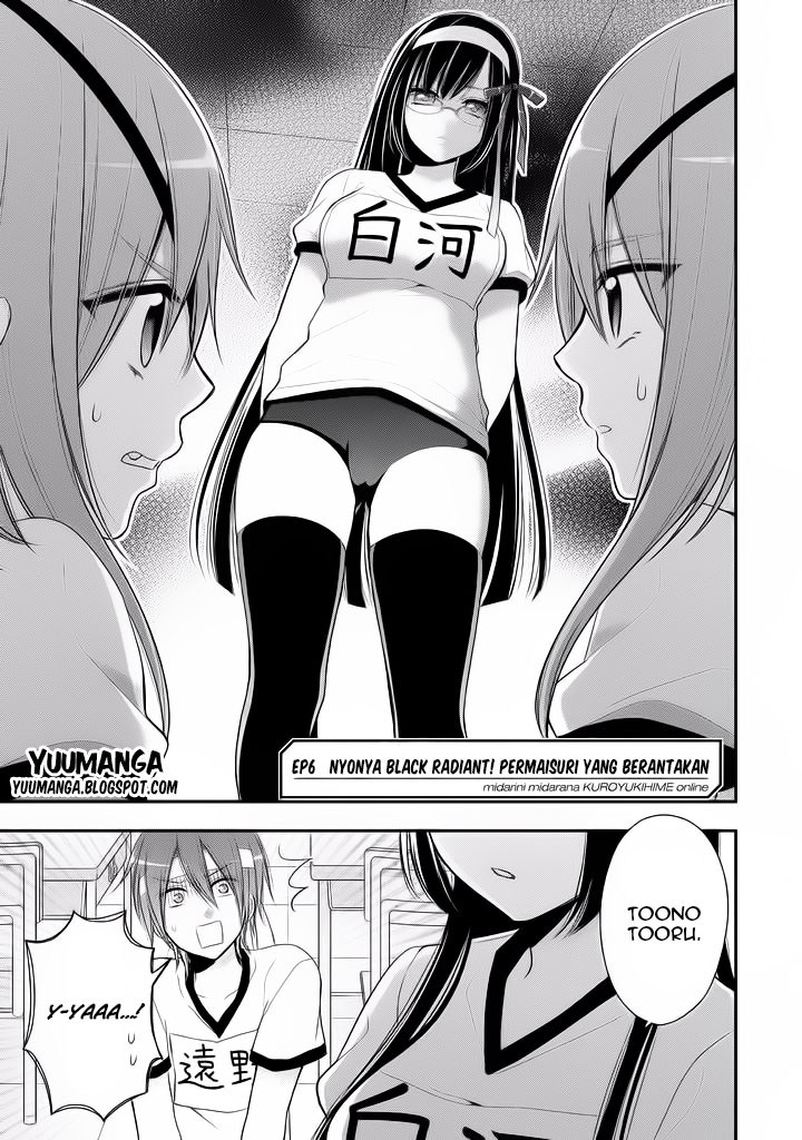 midari-ni-midara-na-kuroyukihime-online - Chapter: 06