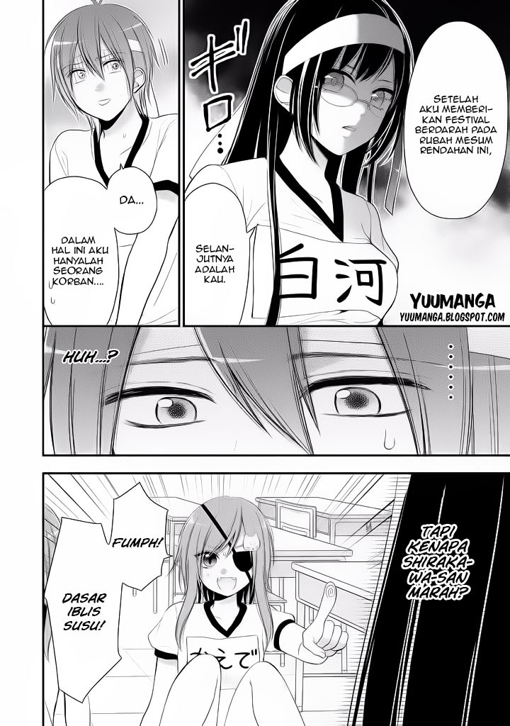 midari-ni-midara-na-kuroyukihime-online - Chapter: 06