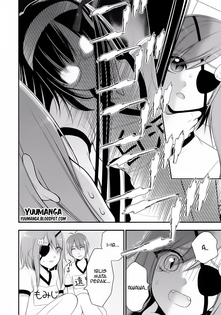 midari-ni-midara-na-kuroyukihime-online - Chapter: 06