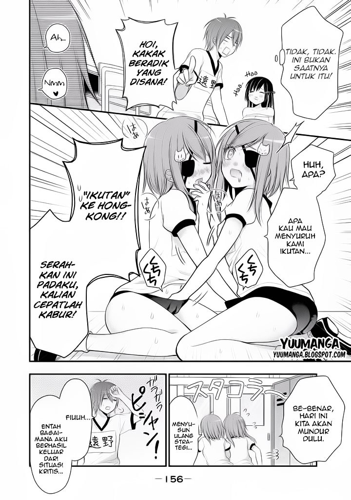 midari-ni-midara-na-kuroyukihime-online - Chapter: 06