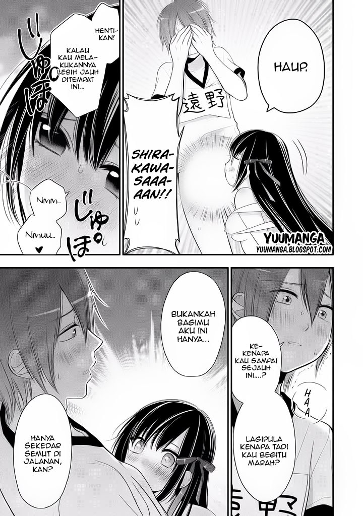 midari-ni-midara-na-kuroyukihime-online - Chapter: 06