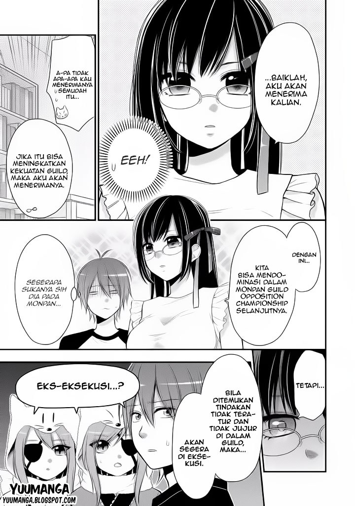 midari-ni-midara-na-kuroyukihime-online - Chapter: 06