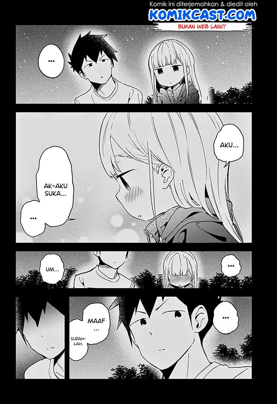 aharen-san-wa-hakarenai - Chapter: 64