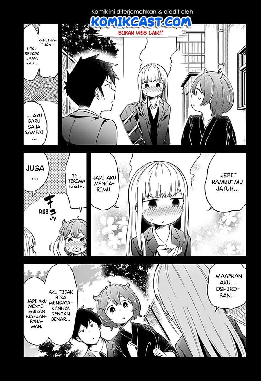 aharen-san-wa-hakarenai - Chapter: 64