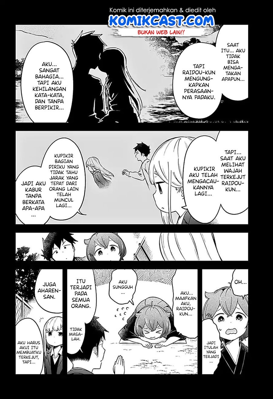 aharen-san-wa-hakarenai - Chapter: 64