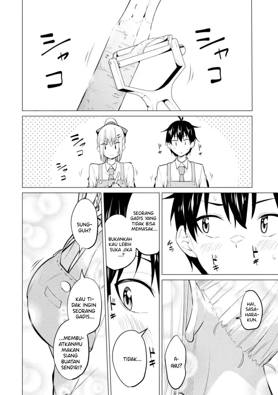 yatarato-sasshi-no-ii-ore-wa-dokuzetsu-kuudere-bishoujo-no-chiisana-dere-mo-minogasazu-ni-guigui-iku - Chapter: 7.2