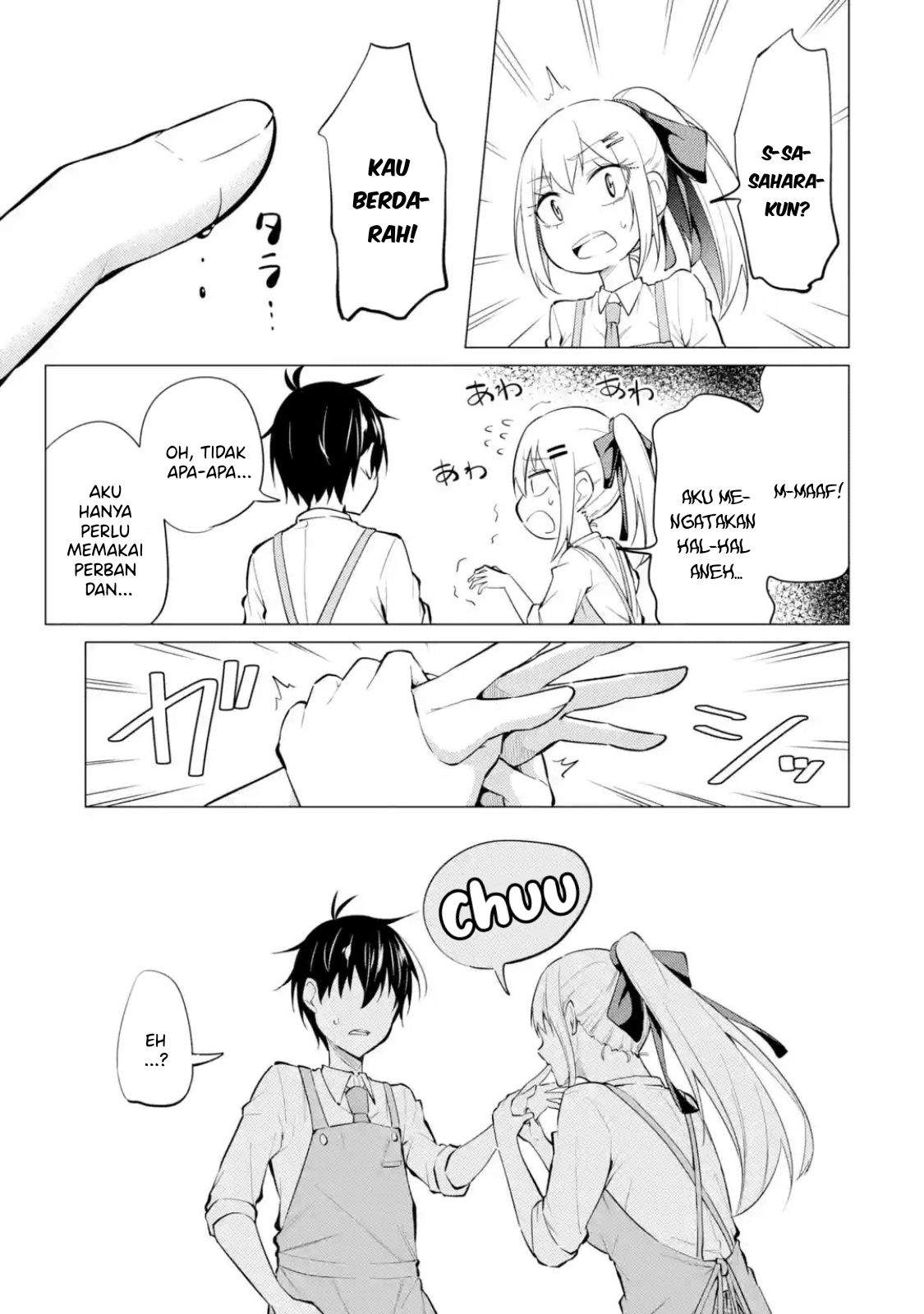 yatarato-sasshi-no-ii-ore-wa-dokuzetsu-kuudere-bishoujo-no-chiisana-dere-mo-minogasazu-ni-guigui-iku - Chapter: 7.2