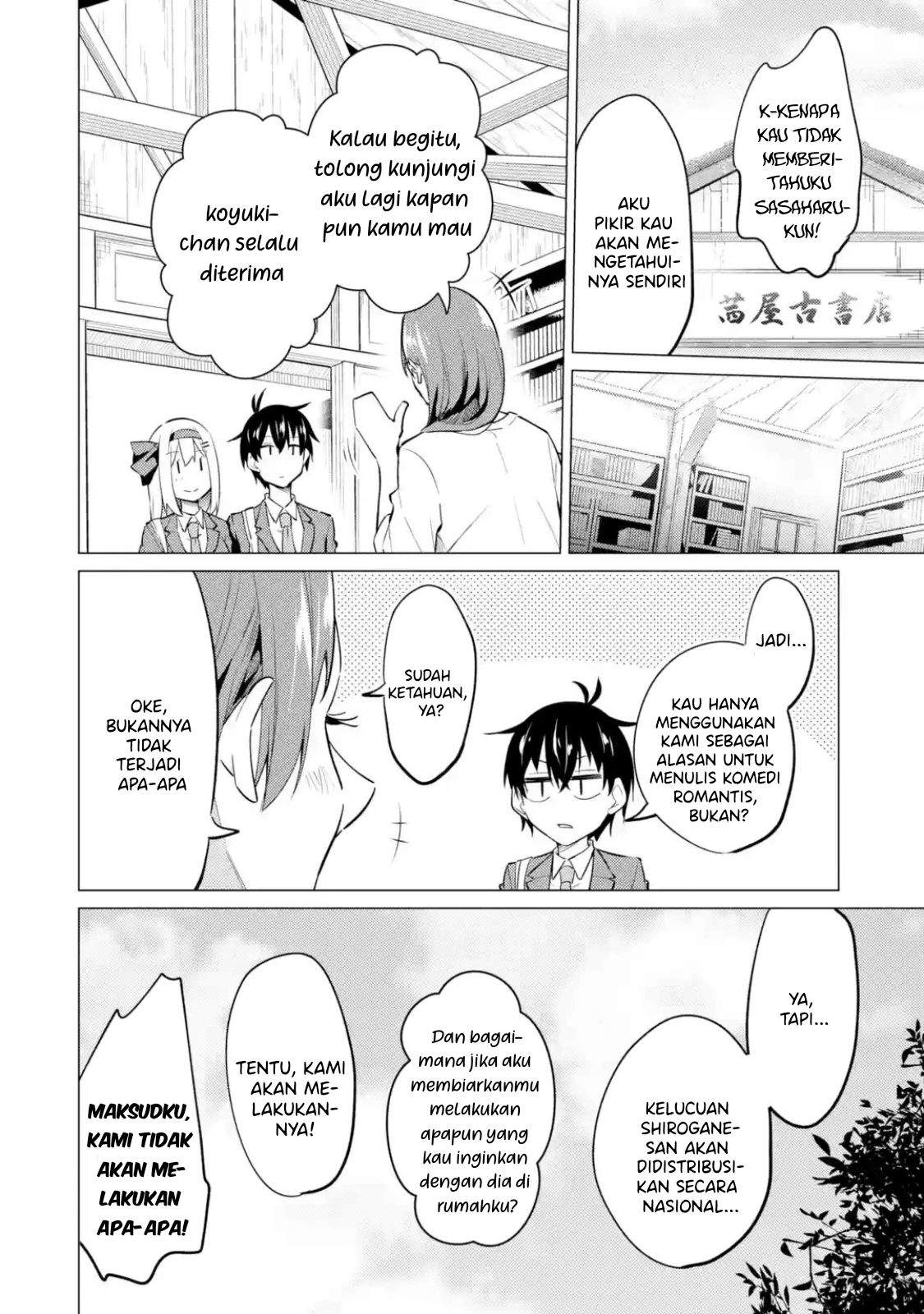 yatarato-sasshi-no-ii-ore-wa-dokuzetsu-kuudere-bishoujo-no-chiisana-dere-mo-minogasazu-ni-guigui-iku - Chapter: 7.2