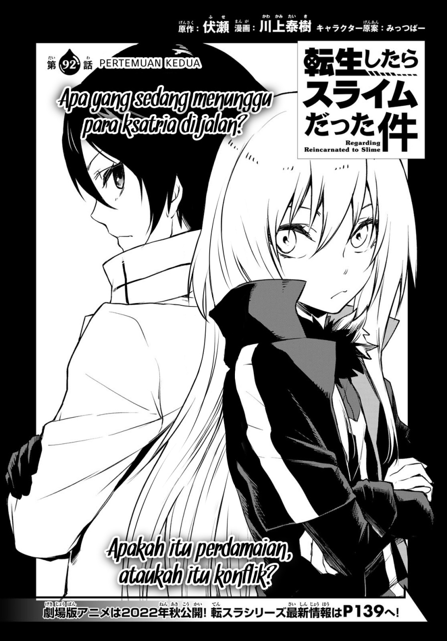 tensei-shitara-slime-datta-ken - Chapter: 92