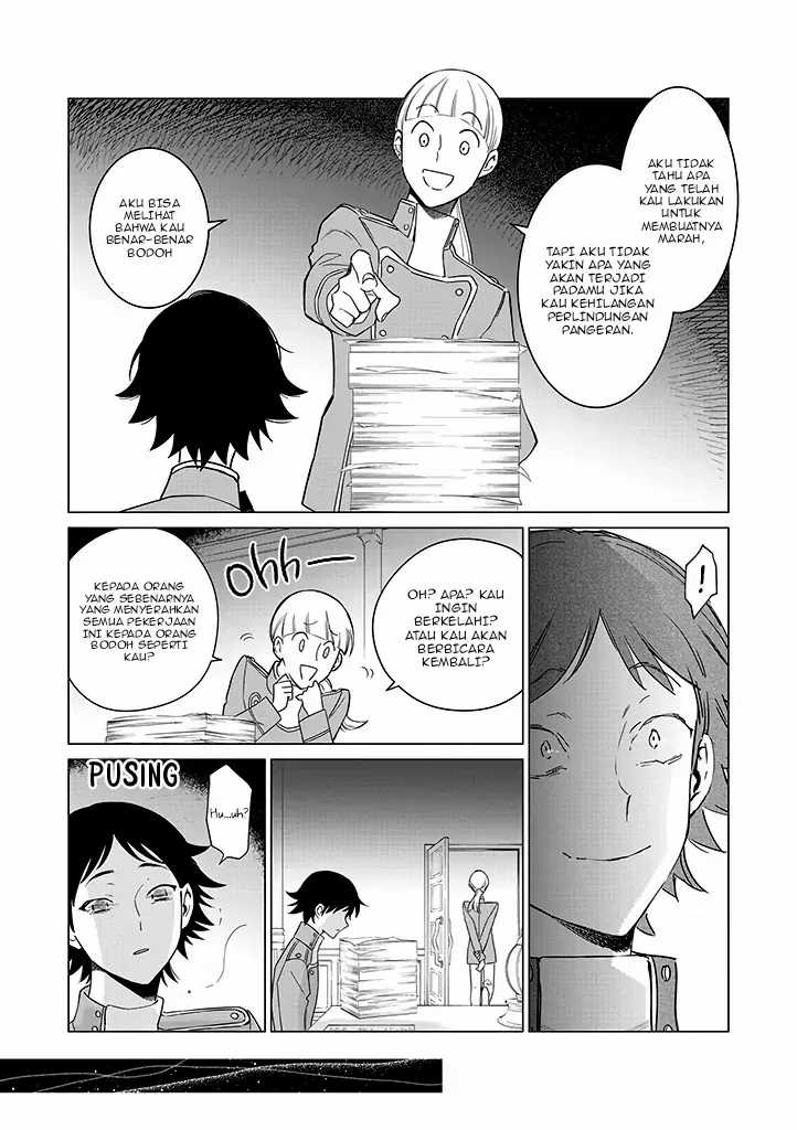 akuyaku-reijou-no-naka-no-hito - Chapter: 19