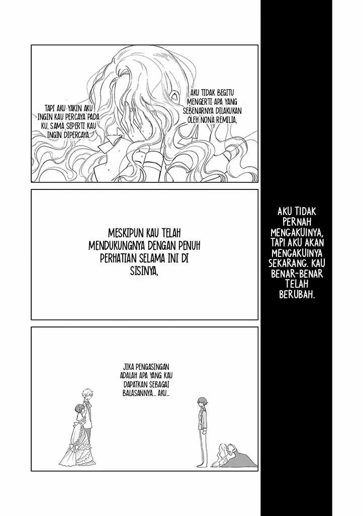 akuyaku-reijou-no-naka-no-hito - Chapter: 19