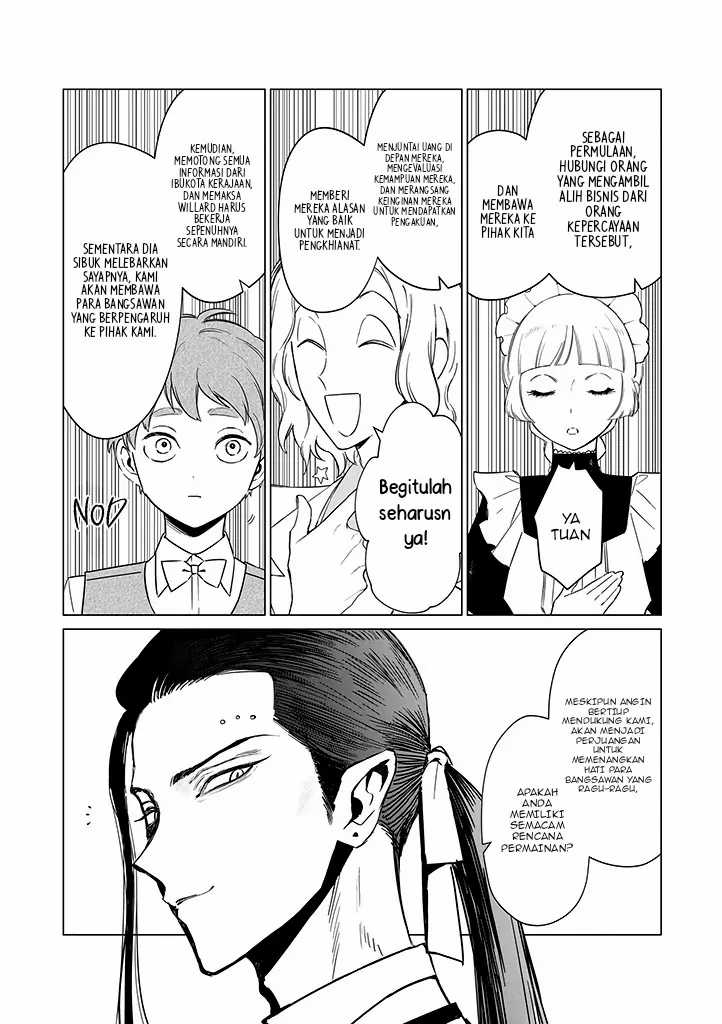 akuyaku-reijou-no-naka-no-hito - Chapter: 19