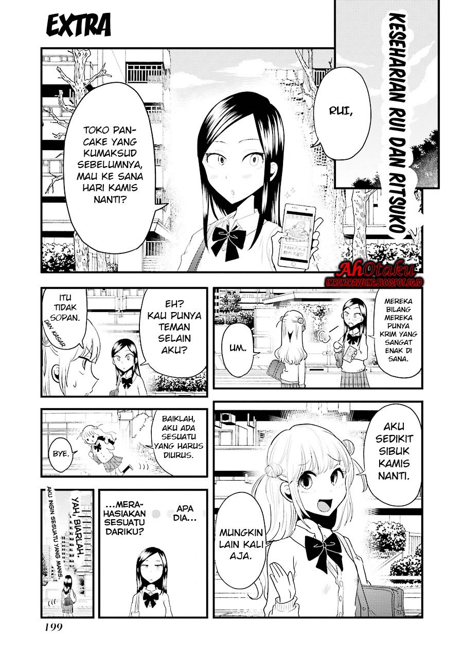 yakumo-san-wa-edzuke-ga-shitai - Chapter: 07.5