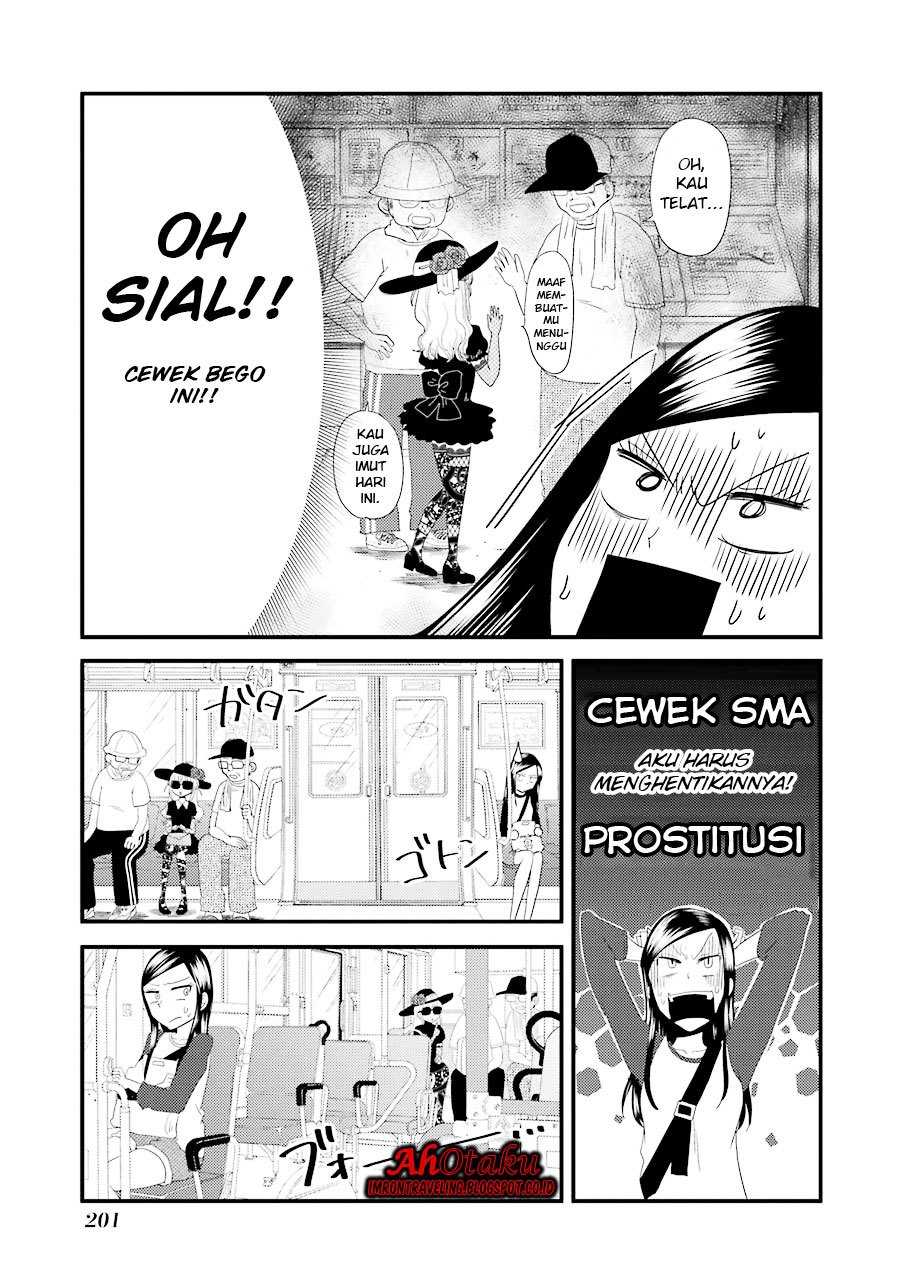 yakumo-san-wa-edzuke-ga-shitai - Chapter: 07.5