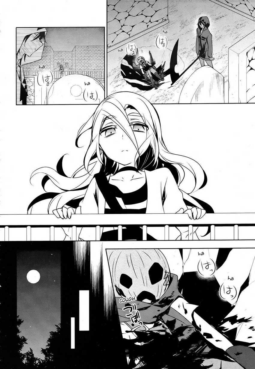 satsuriku-no-tenshi - Chapter: 8