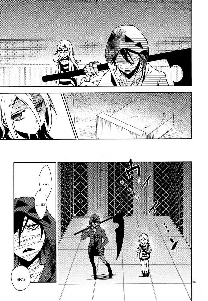 satsuriku-no-tenshi - Chapter: 8