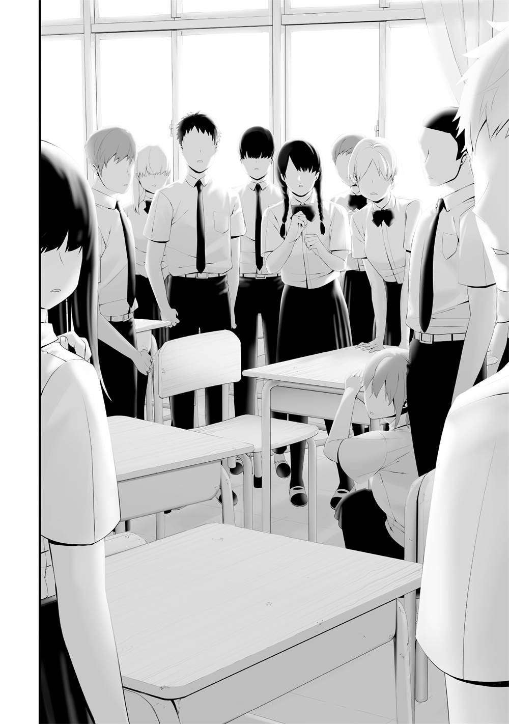 tsurenai-hodo-aokute-azatoi-kurai-ni-akai - Chapter: 56