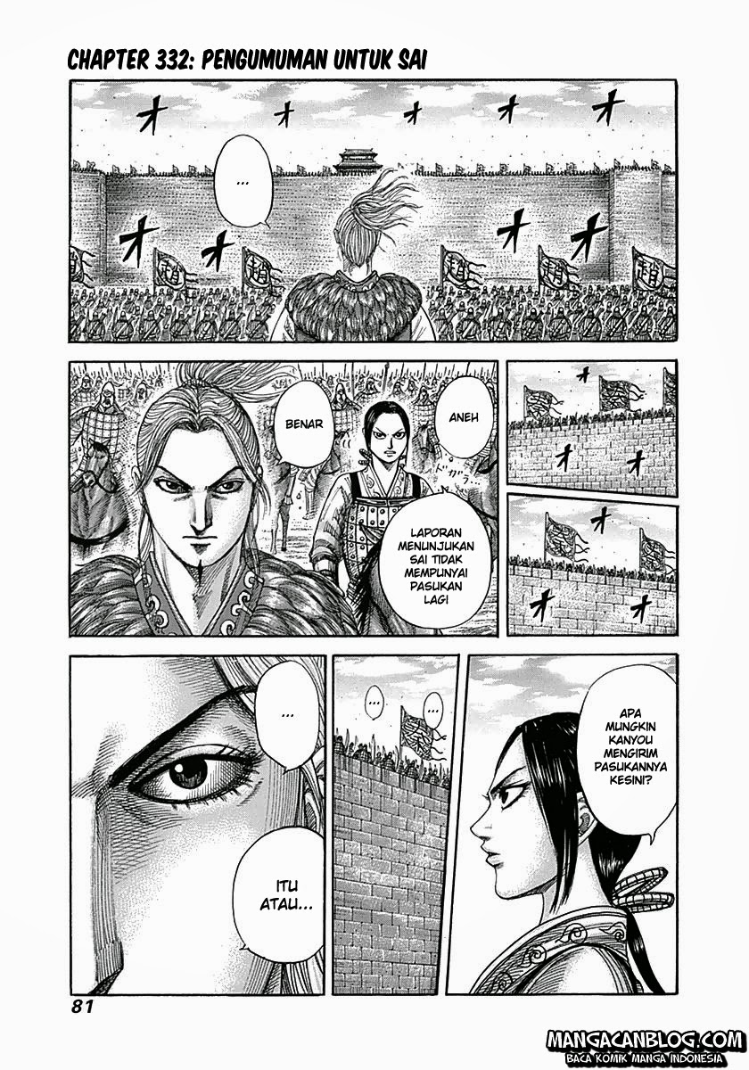 kingdom - Chapter: 332