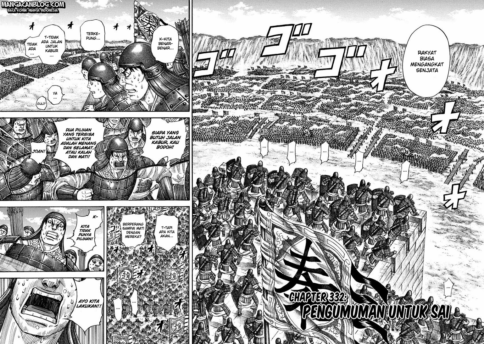 kingdom - Chapter: 332