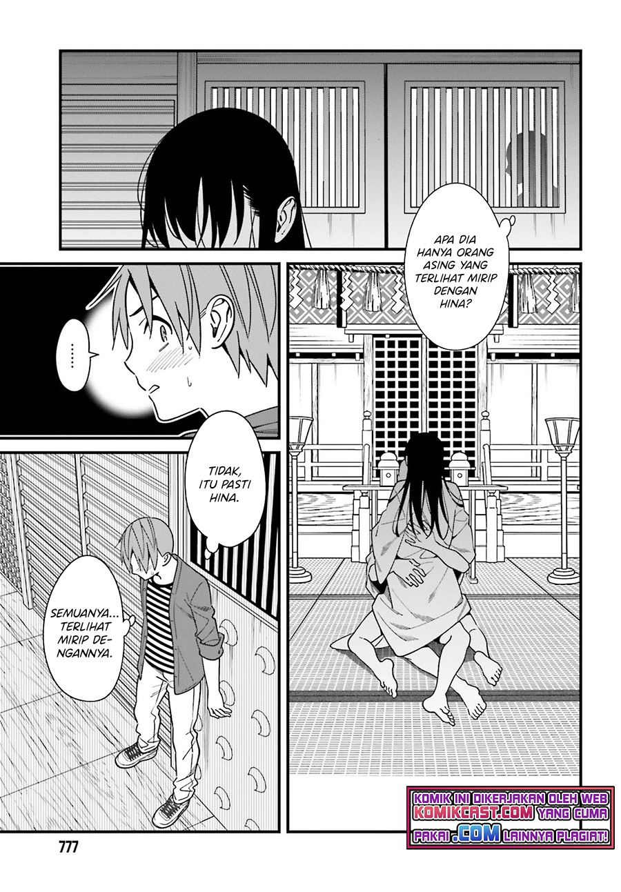 hirasaka-hinako-ga-ero-kawaii-koto-wo-ore-dake-ga-shitteiru - Chapter: 31