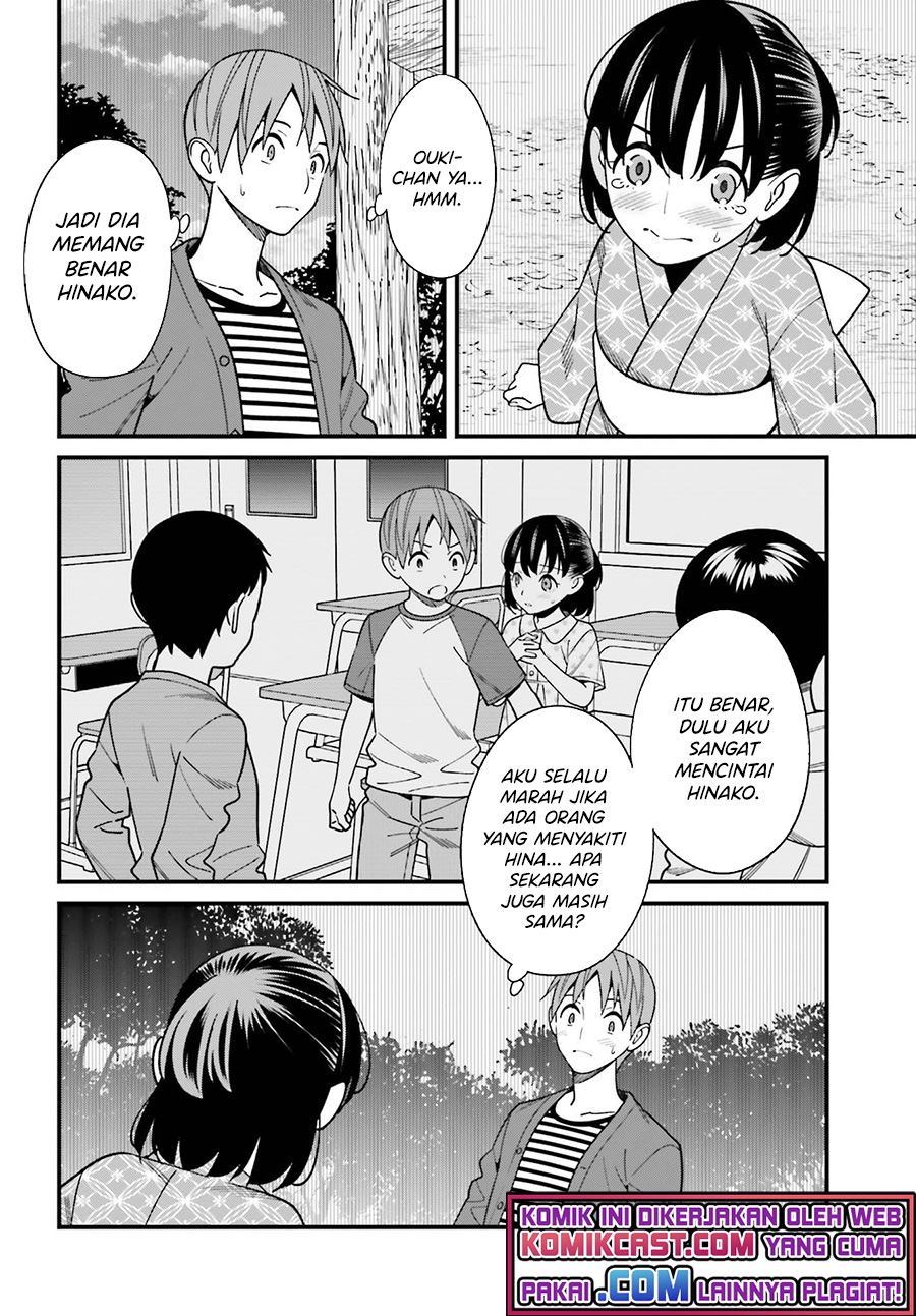 hirasaka-hinako-ga-ero-kawaii-koto-wo-ore-dake-ga-shitteiru - Chapter: 31