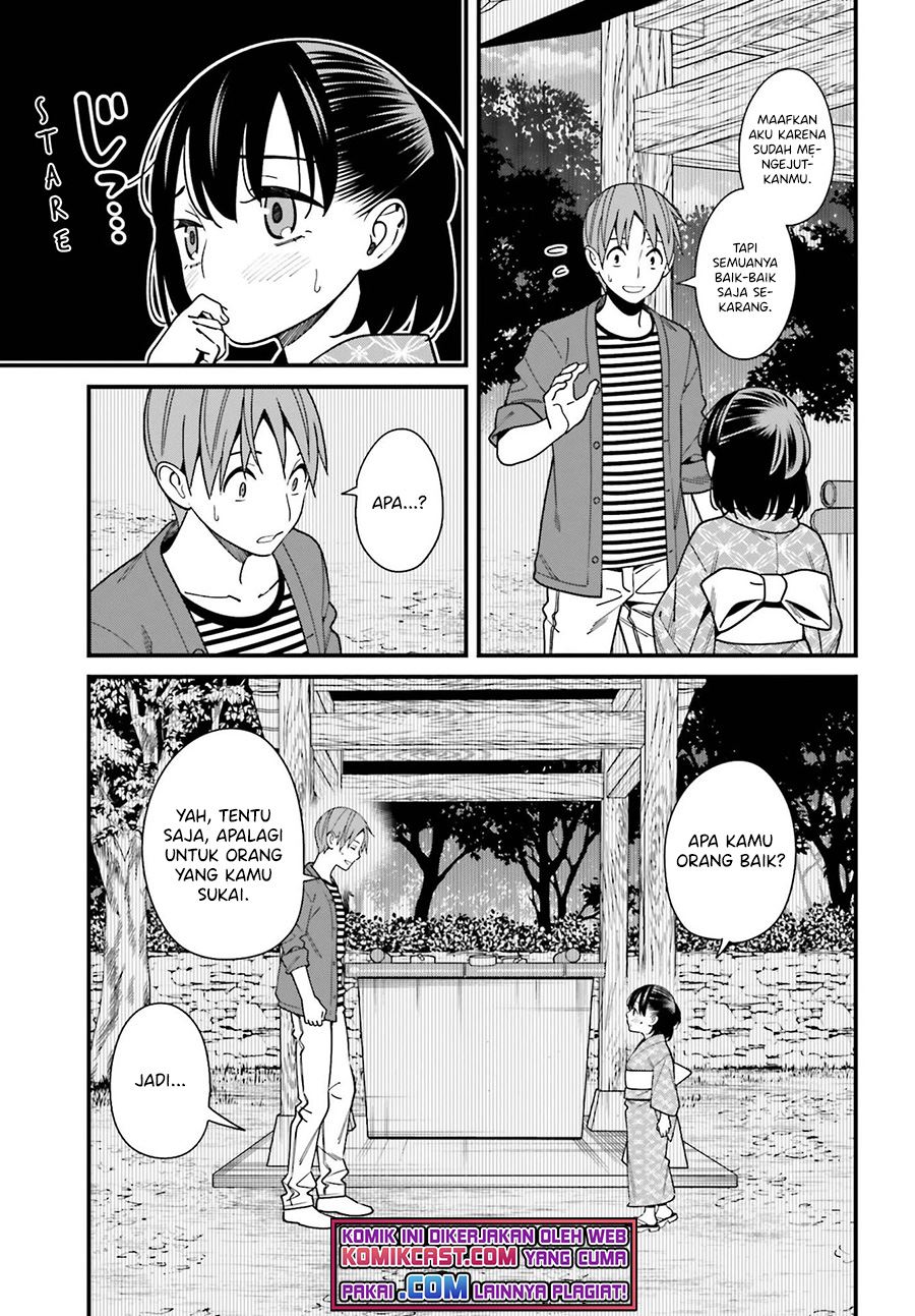 hirasaka-hinako-ga-ero-kawaii-koto-wo-ore-dake-ga-shitteiru - Chapter: 31