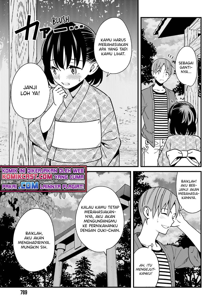 hirasaka-hinako-ga-ero-kawaii-koto-wo-ore-dake-ga-shitteiru - Chapter: 31