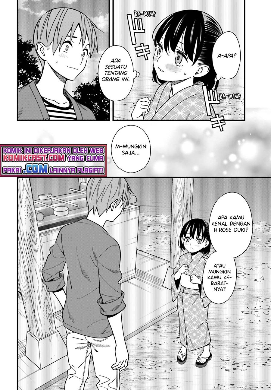 hirasaka-hinako-ga-ero-kawaii-koto-wo-ore-dake-ga-shitteiru - Chapter: 31