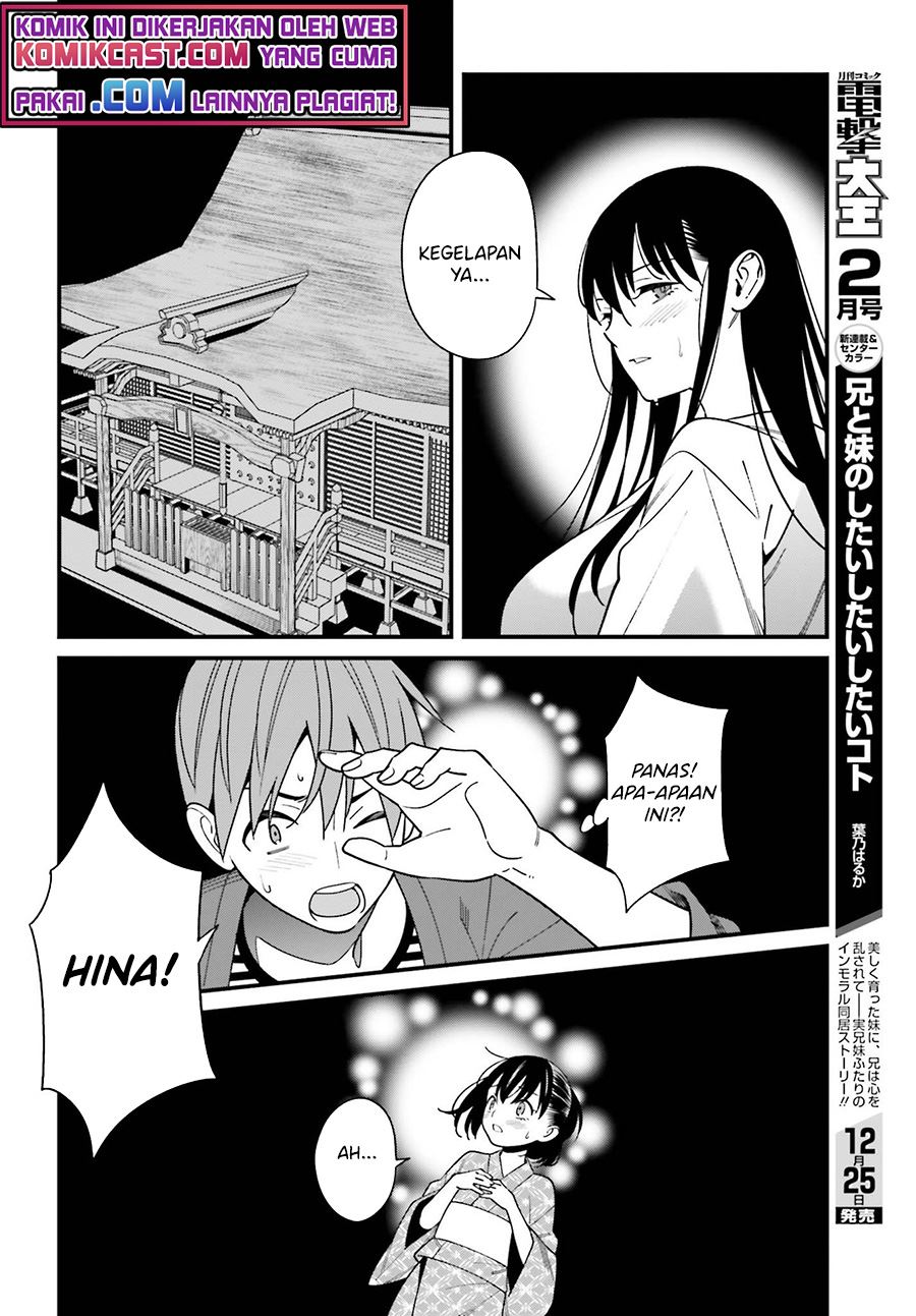 hirasaka-hinako-ga-ero-kawaii-koto-wo-ore-dake-ga-shitteiru - Chapter: 31